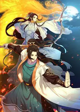 《择天记 第三季》：逆天改命，少年长生的修行传奇