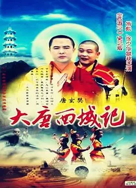 降妖罗汉：伏魔之路，正邪对决，东方奇幻震撼！