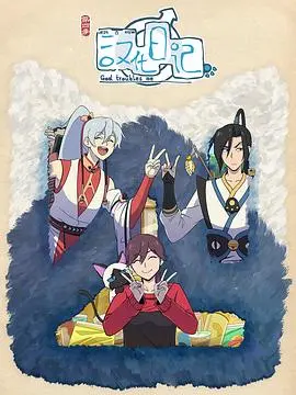 《汉化日记第四季》：爆笑日常与电子竞技的完美结合