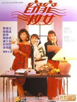《窈窕淑女》：优雅蜕变，经典爱情永恒绽放