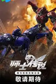 《师士传说》：当科技与热血碰撞，谱写星际史诗！未来战士的成长与救赎之路