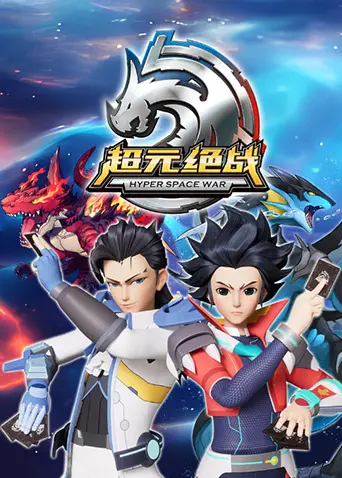 《超元绝战》：硬核科幻下的末日挣扎，AI觉醒与人类命运的终极拷问！