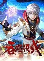 《吞噬领域动态漫画》：末世求生，异能觉醒！揭秘阴谋与美食的生存法则！