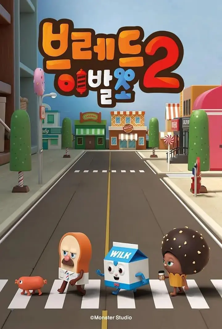 《面包理发店 第二季》：暖心回归！解锁美食与治愈的秘密配方，韩式小清新温暖你的冬日