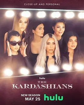 卡戴珊家族 第三季：家族恩怨、甜蜜爱情与惊险赛车， Kardashians 2023年的跌宕起伏！