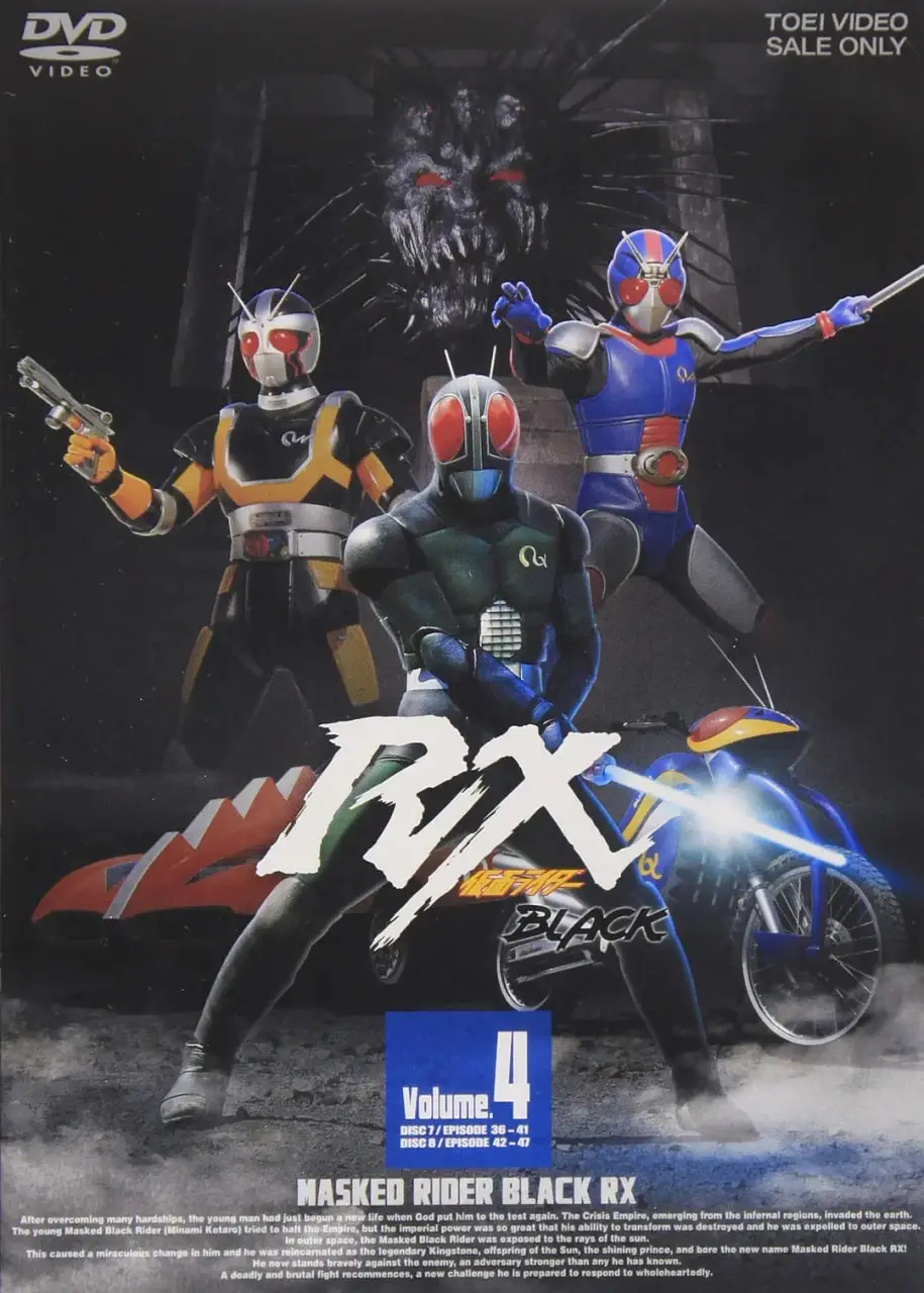 《假面骑士BLACK RX》：绝望中的希望之光，一次史诗级的英雄觉醒与救赎之旅