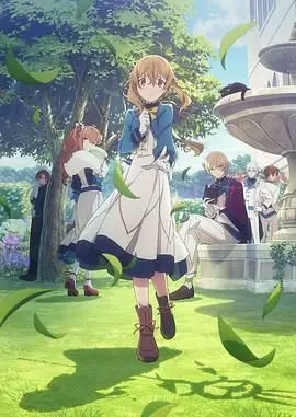 《沉默魔女的秘密》：她隐藏的魔法与不朽的追寻，一段震撼灵魂的永生传奇！