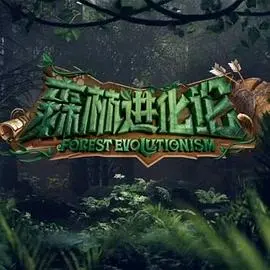 《森林进化论》：一段意外的生命之旅，原来友情一拍即合的我们，竟是如此奇妙！